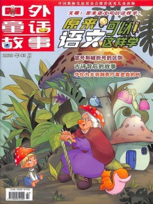 原來(lái)語(yǔ)文可以這樣學(xué)雜志